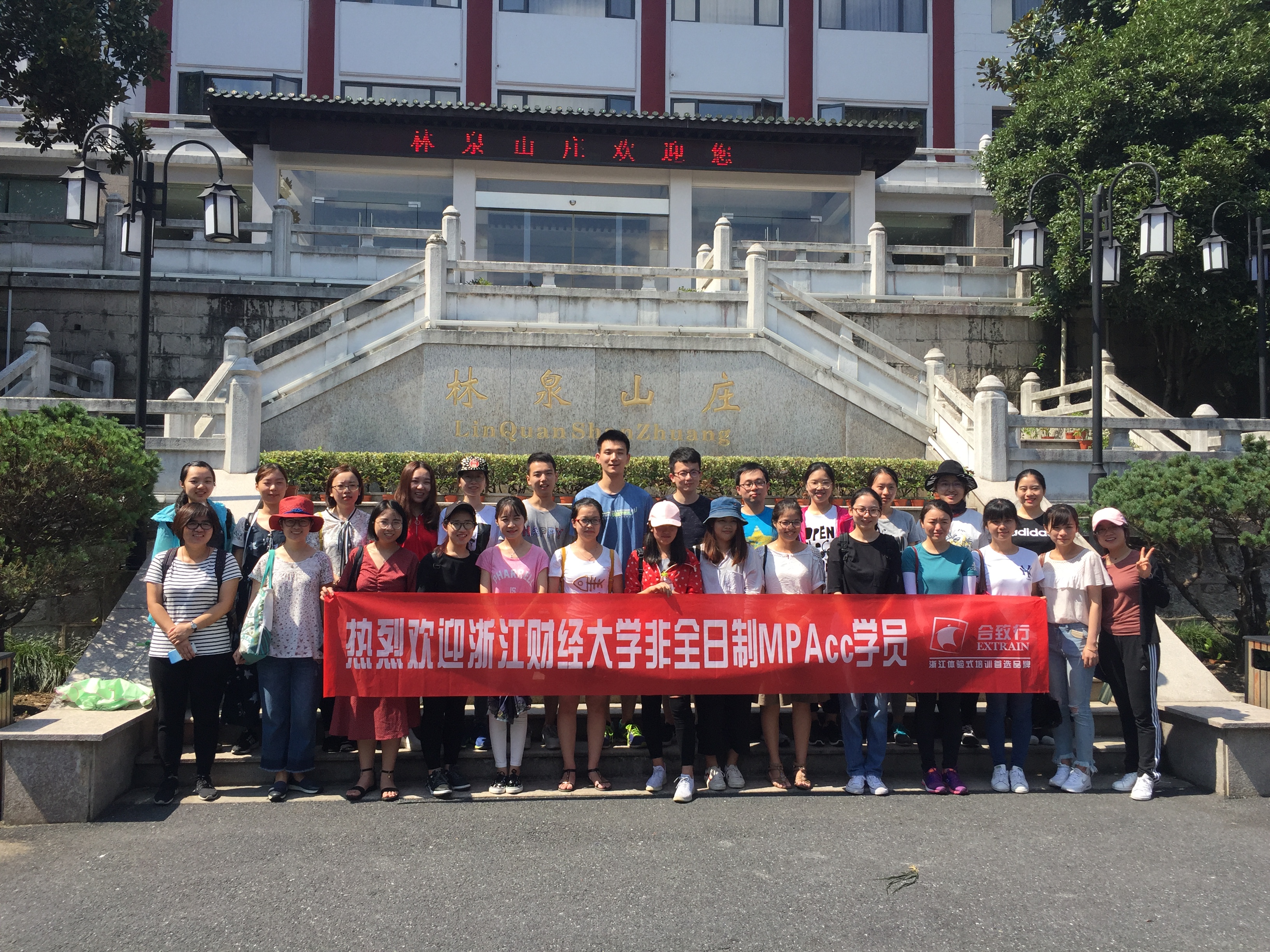 舒兰市吉舒同学会图片